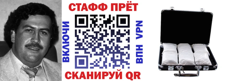 Наркота Судогда ГАШ APVP Амфетамин Каннабис ГЕРОИН Мефедрон КОКАИН