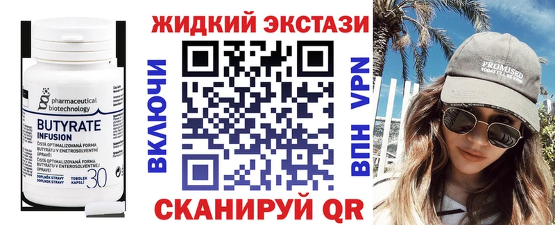 БУТИРАТ оксана Судогда