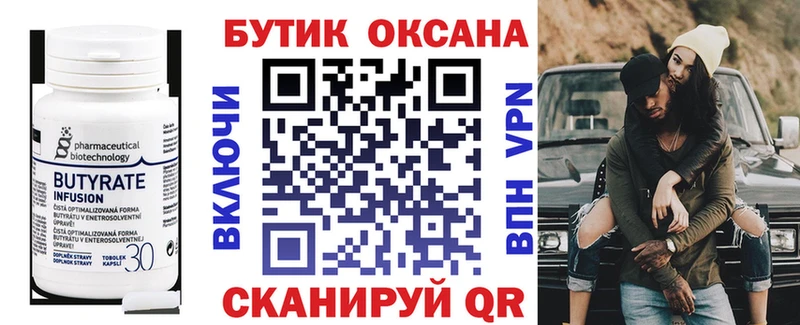 БУТИРАТ жидкий экстази  Судогда 