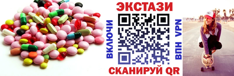 ЭКСТАЗИ 280мг  магазин продажи наркотиков  мега как войти  Судогда 
