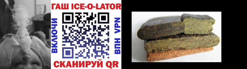 ГАШИШ hashish  mega вход  Судогда 