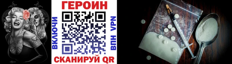 Героин белый  Судогда 