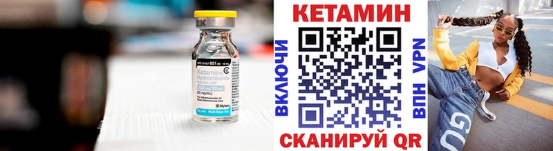 Кетамин VHQ Судогда