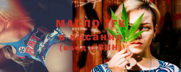 меф Армянск