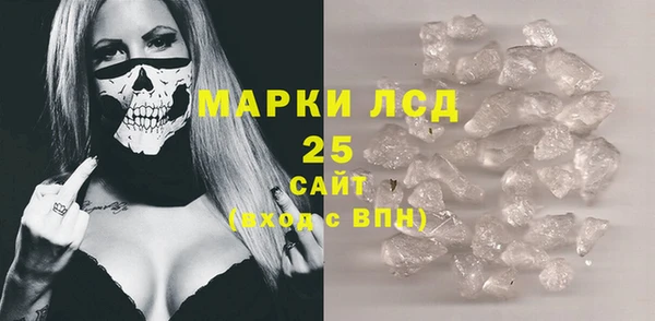 меф Армянск