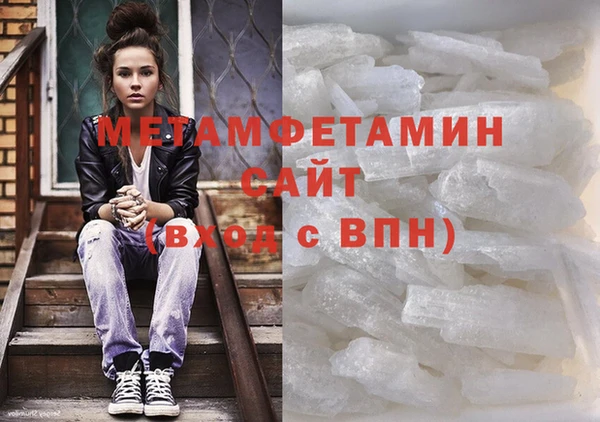 меф Армянск