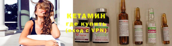 меф Армянск