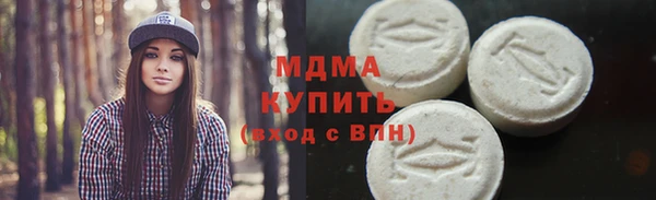 меф Армянск