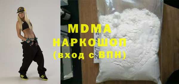 шишки Арсеньев