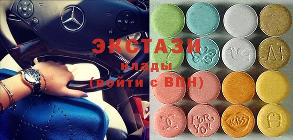 меф Армянск
