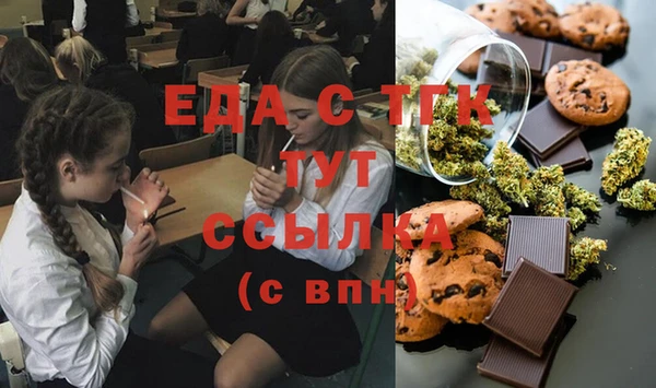 меф Армянск