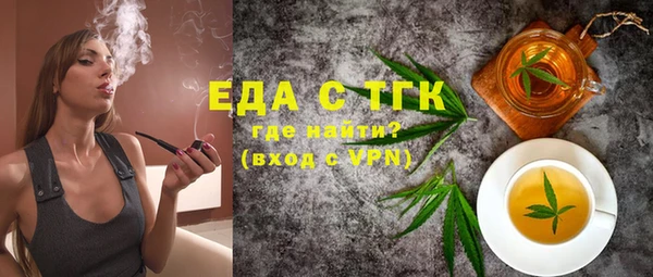 шишки Арсеньев