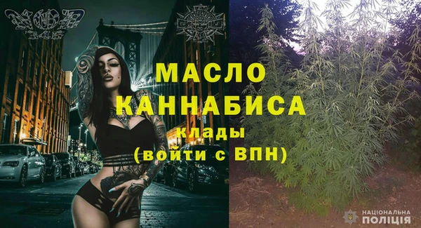 тгк Костерёво