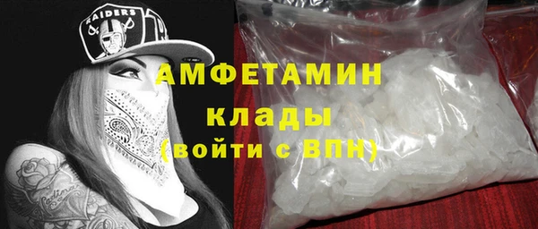 меф Армянск
