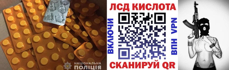 где купить   Судогда  ЛСД экстази кислота 