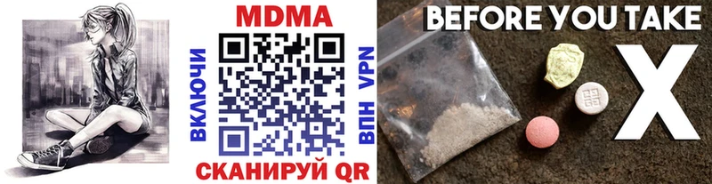 MDMA молли  Судогда 