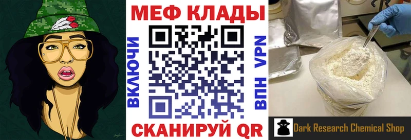 blacksprut зеркало Судогда Меф 4 MMC