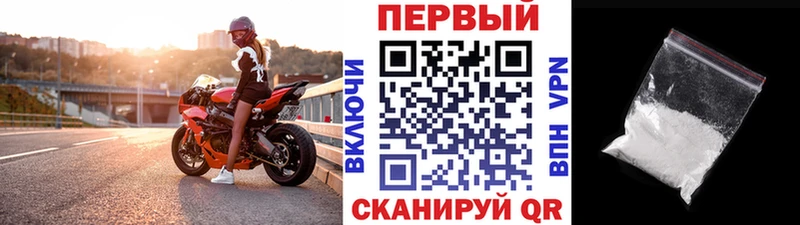 МЕТАМФЕТАМИН Декстрометамфетамин 99.9% Судогда