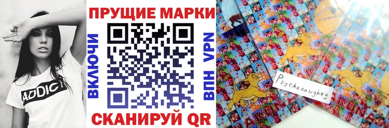 Марки 25I-NBOMe 1,8мг  Судогда 
