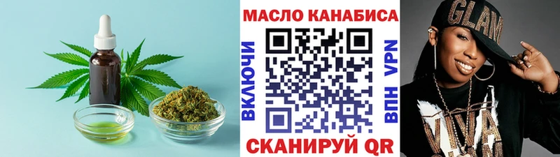 Дистиллят ТГК Wax  где найти   Судогда 